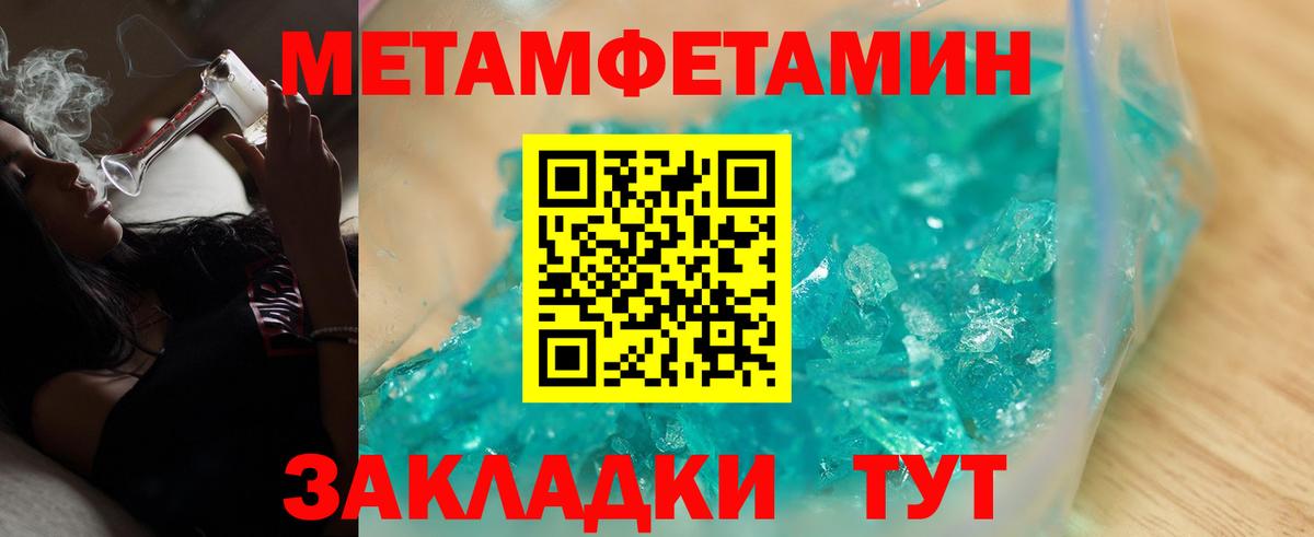 Amphetamine  Вход с VPN  Москва  Amphetamine VHQ  АМФЕТАМИН 