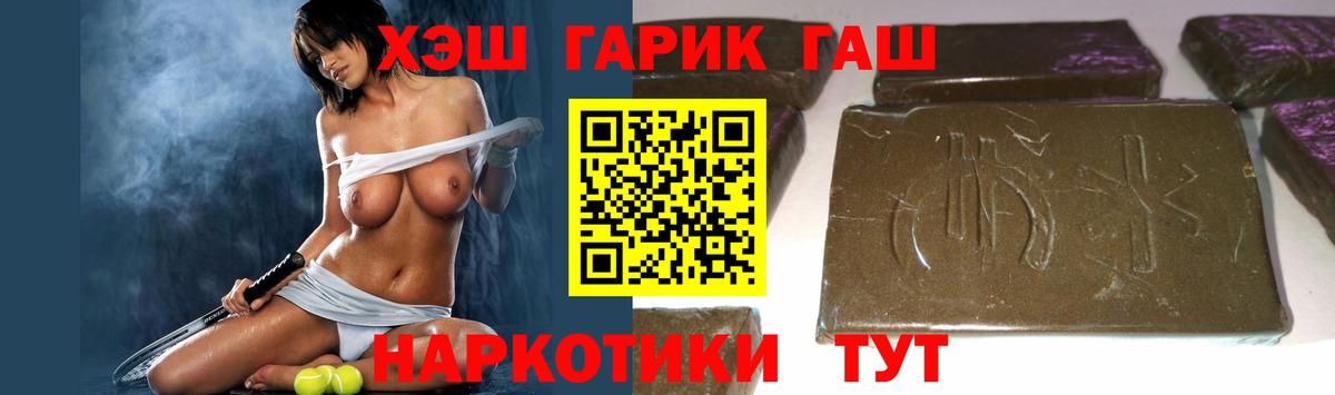 ГАШ Ice-O-Lator Москва
