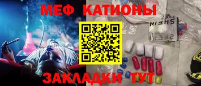 таблы Татарск