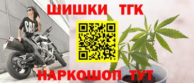 таблы Татарск