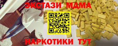 таблы Татарск