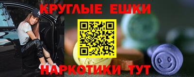 таблы Татарск