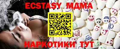 таблы Татарск