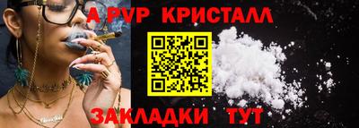 таблы Татарск
