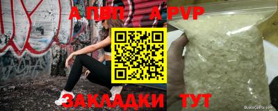 таблы Татарск