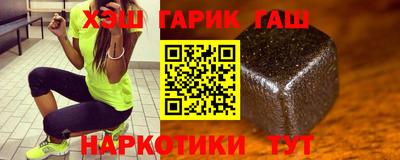 таблы Татарск