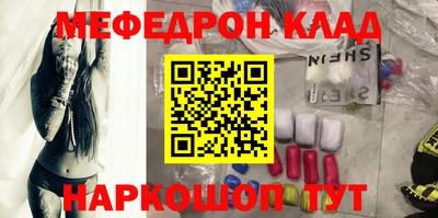 таблы Татарск