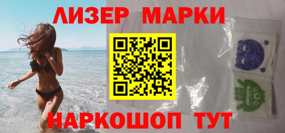 Москва  Лсд 25 экстази кислота  LSD-25 экстази ecstasy  Вход с VPN 