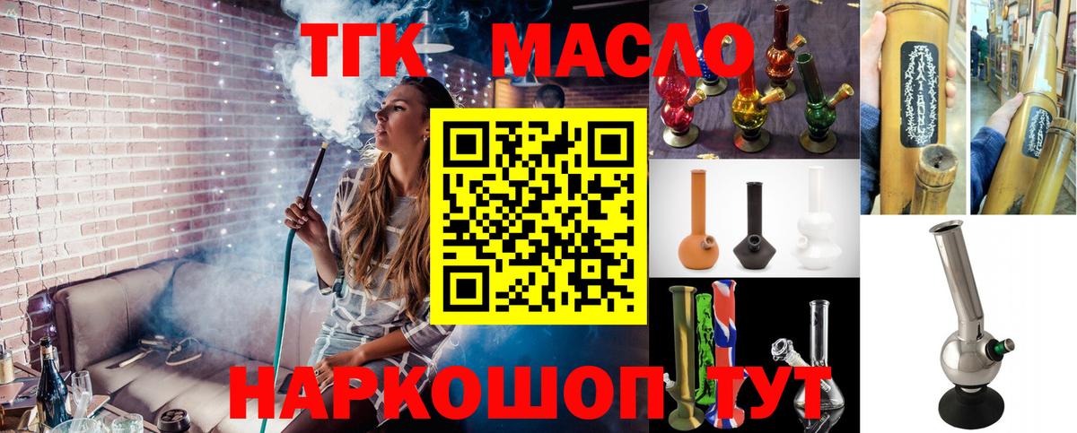 Дистиллят ТГК концентрат Москва