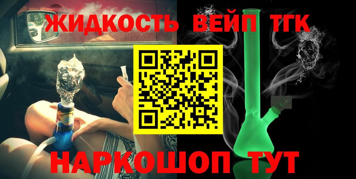 Лсд 25  Кокаин  Каннабис  Меф   ЭКСТАЗИ  Марихуана  Вход с VPN  Москва  ГАШ 
